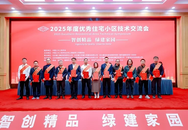 甘肅工程咨詢集團(tuán)建筑設(shè)計作品獲國家級榮…